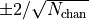 \pm 2/\sqrt{N_{\rm chan}}